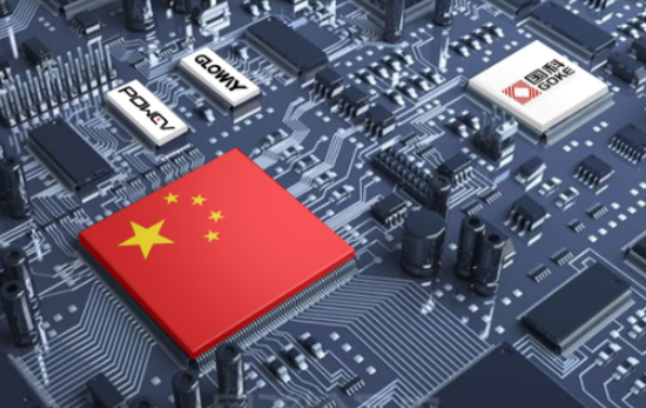 國產(chǎn)化處理器芯片.png 國產(chǎn)化處理器芯片.png