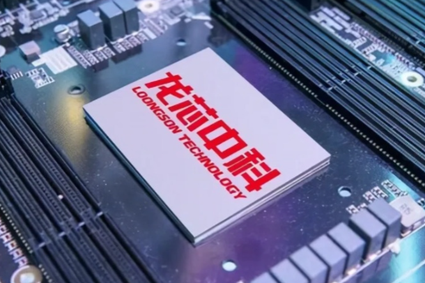 國產(chǎn)龍芯處理器.png 國產(chǎn)龍芯處理器.png