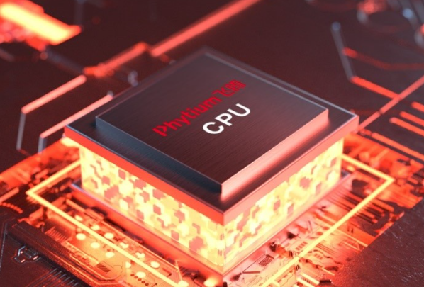 飛騰處理器.png 飛騰處理器.png