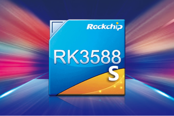 瑞芯微3588處理器.png 瑞芯微3588處理器.png