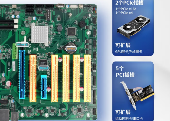 1U工控機(jī)擴(kuò)展插槽.png 1U工控機(jī)擴(kuò)展插槽.png