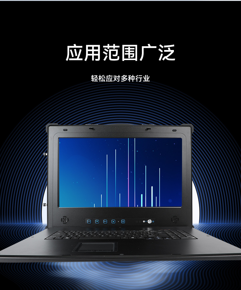 Dongtintech國產(chǎn)化17.3英寸下翻式加固便攜機(jī),DT-1417AD-U6780A.jpg Dongtintech國產(chǎn)化17.3英寸下翻式加固便攜機(jī),DT-1417AD-U6780A.jpg