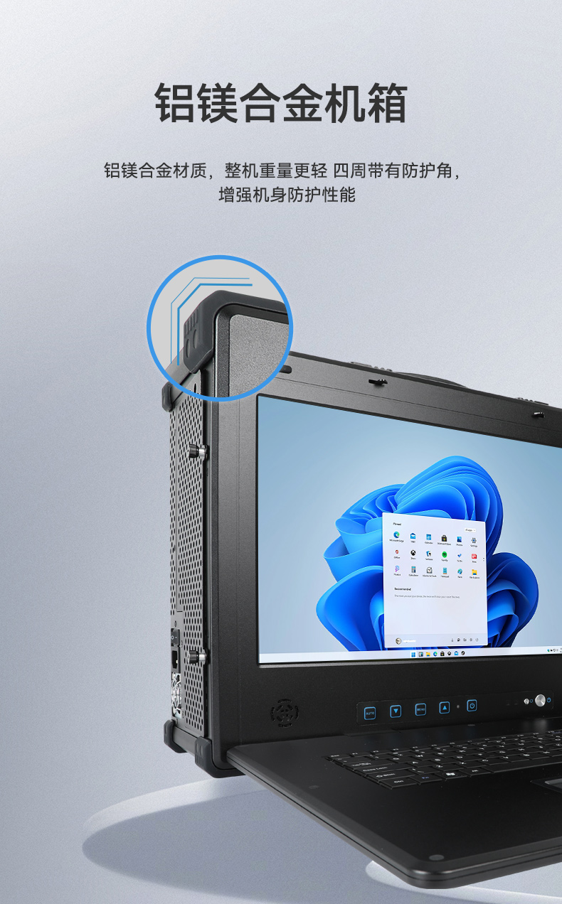 國產(chǎn)三屏工業(yè)便攜機,17.3英寸移動工作站筆記本,DT-S1437AD-U6780A.jpg 國產(chǎn)三屏工業(yè)便攜機,17.3英寸移動工作站筆記本,DT-S1437AD-U6780A.jpg