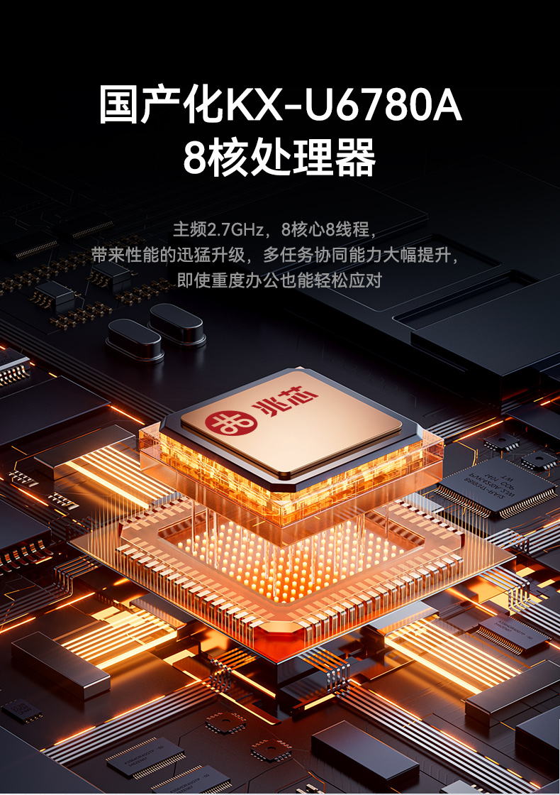 國產(chǎn)三屏工業(yè)便攜機,17.3英寸移動工作站筆記本,DT-S1437AD-U6780A.jpg 國產(chǎn)三屏工業(yè)便攜機,17.3英寸移動工作站筆記本,DT-S1437AD-U6780A.jpg