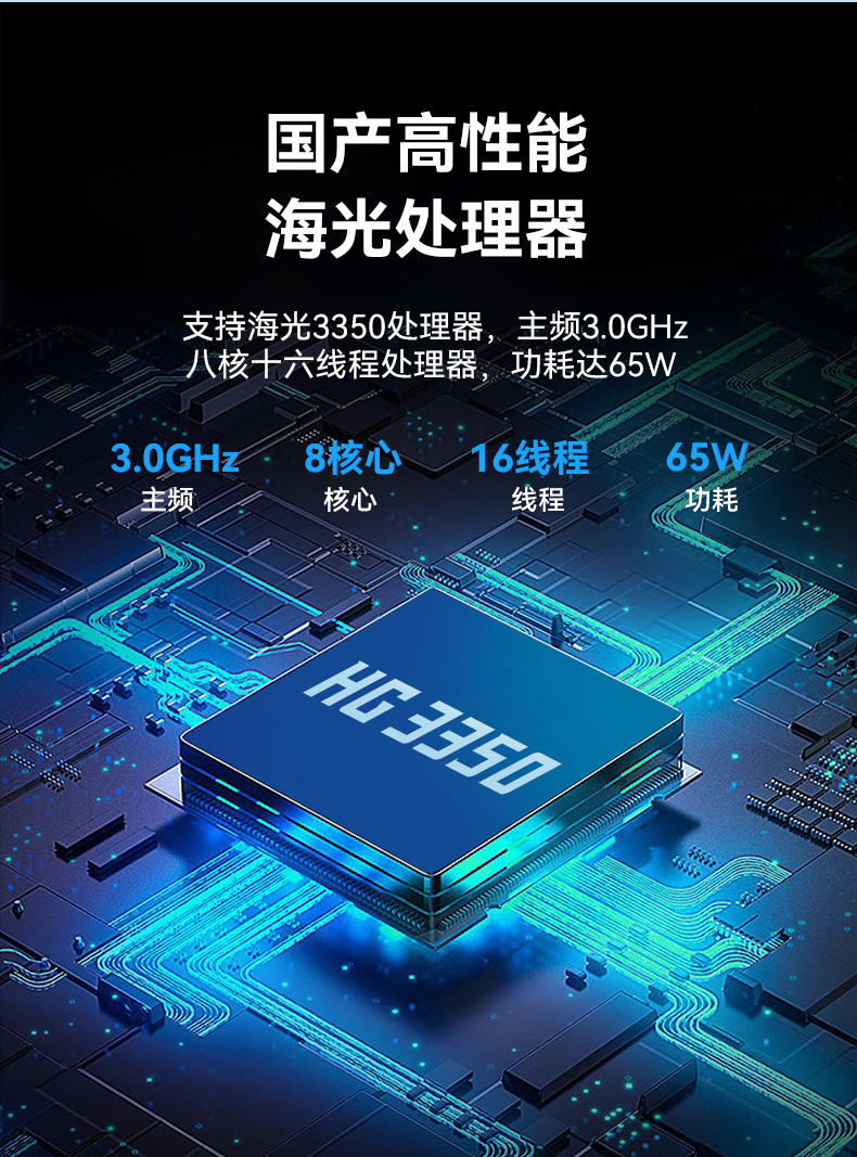 15.6英寸上翻單屏國產(chǎn)海光加固便攜機(jī),DT-1415CU-3350.jpg 15.6英寸上翻單屏國產(chǎn)海光加固便攜機(jī),DT-1415CU-3350.jpg