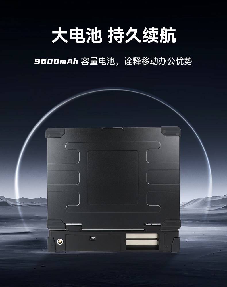 15.6英寸上翻單屏國產(chǎn)海光加固便攜機(jī),DT-1415CU-3350.jpg 15.6英寸上翻單屏國產(chǎn)海光加固便攜機(jī),DT-1415CU-3350.jpg