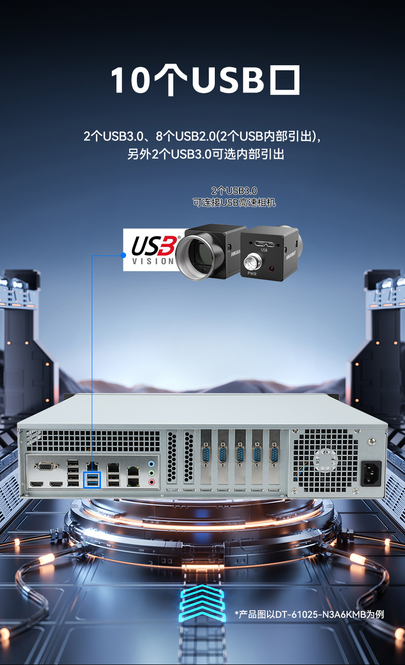 國產(chǎn)化機架式工控機,龍芯cpu工控主機電腦,DT-610L-N3A6KMB.jpg 國產(chǎn)化機架式工控機,龍芯cpu工控主機電腦,DT-610L-N3A6KMB.jpg