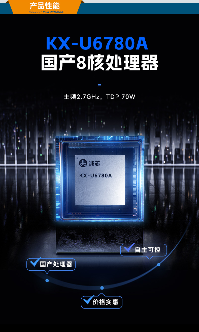 國產(chǎn)兆芯處理器工控機,4U上架式工控電腦,DT-610L-B6780AMA.jpg 國產(chǎn)兆芯處理器工控機,4U上架式工控電腦,DT-610L-B6780AMA.jpg