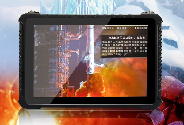 東田三防平板電腦.png 東田三防平板電腦.png