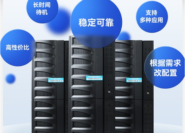 塔式圖形工作站特點(diǎn).png 塔式圖形工作站特點(diǎn).png