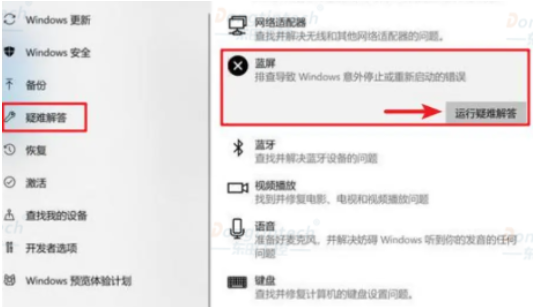 如何修復(fù)工控機(jī)藍(lán)屏錯(cuò)誤.png 如何修復(fù)工控機(jī)藍(lán)屏錯(cuò)誤.png