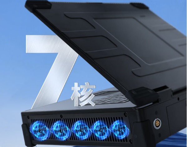 東田加固便攜機(jī)7核散熱.png 東田加固便攜機(jī)7核散熱.png