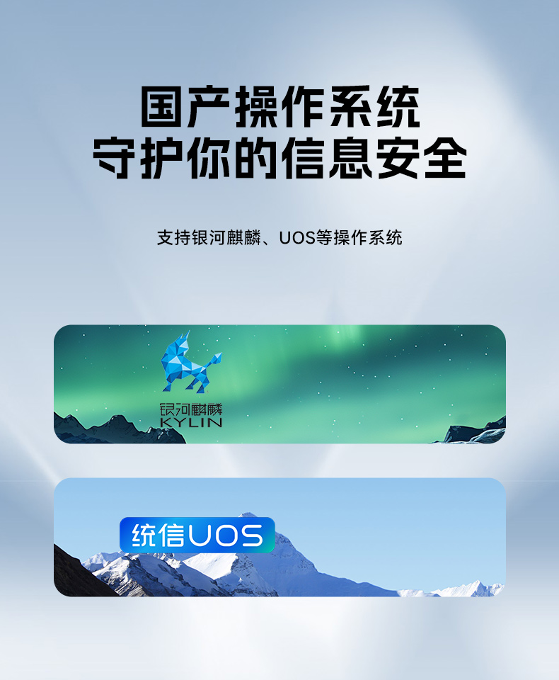 國產(chǎn)化1U多網(wǎng)口工控機(jī),飛騰D2000工控電腦,DT-61013-PD2K.jpg 國產(chǎn)化1U多網(wǎng)口工控機(jī),飛騰D2000工控電腦,DT-61013-PD2K.jpg