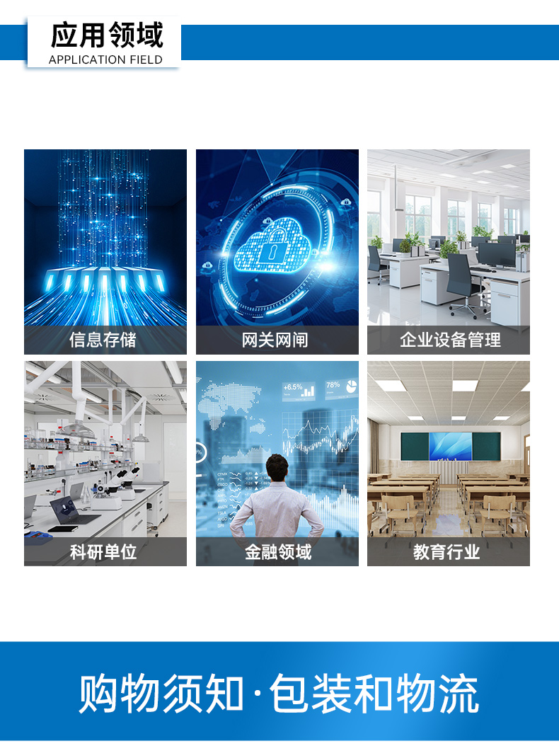 國產(chǎn)化1U多網(wǎng)口工控機(jī),飛騰D2000工控電腦,DT-61013-PD2K.jpg 國產(chǎn)化1U多網(wǎng)口工控機(jī),飛騰D2000工控電腦,DT-61013-PD2K.jpg