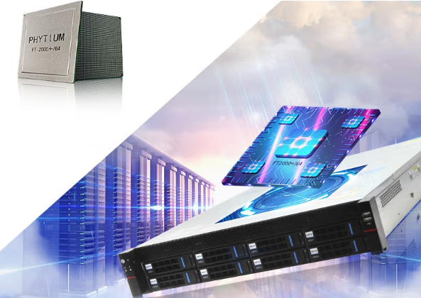 國產(chǎn)飛騰工控機(jī).png 國產(chǎn)飛騰工控機(jī).png