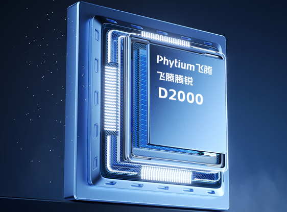 國產(chǎn)飛騰芯片處理器.png 國產(chǎn)飛騰芯片處理器.png