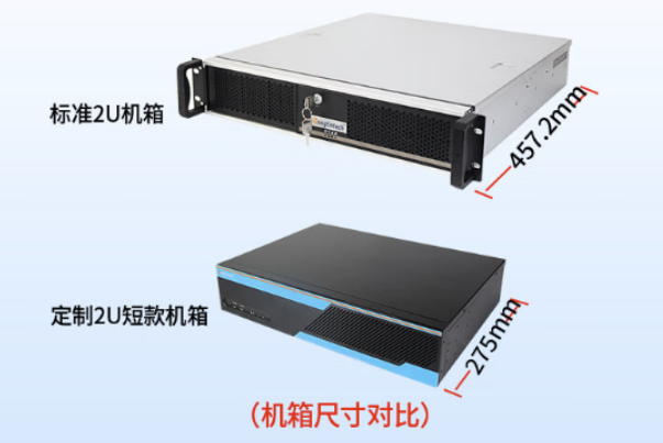 東田2U短款工控機(jī)尺寸.png 東田2U短款工控機(jī)尺寸.png