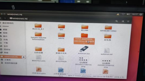 工控機(jī)ubuntu測(cè)試4G模塊方法.png 工控機(jī)ubuntu測(cè)試4G模塊方法.png