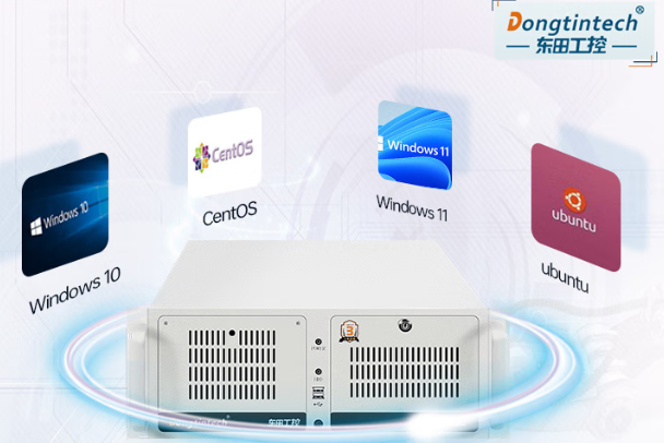 東田4U工控機(jī)操作系統(tǒng).png 東田4U工控機(jī)操作系統(tǒng).png