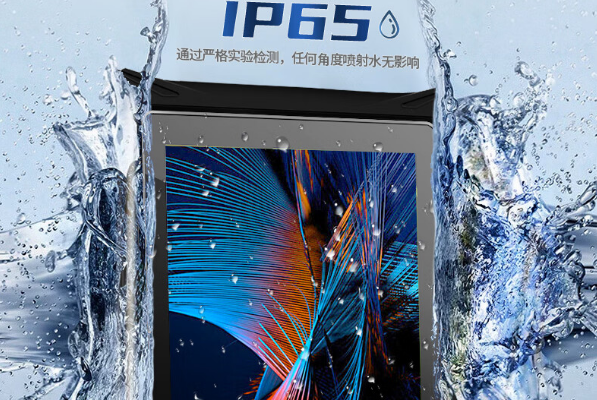 東田三防平板電腦防護.png 東田三防平板電腦防護.png