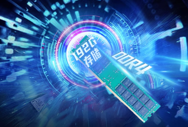 東田4U工控機(jī)內(nèi)存.png 東田4U工控機(jī)內(nèi)存.png