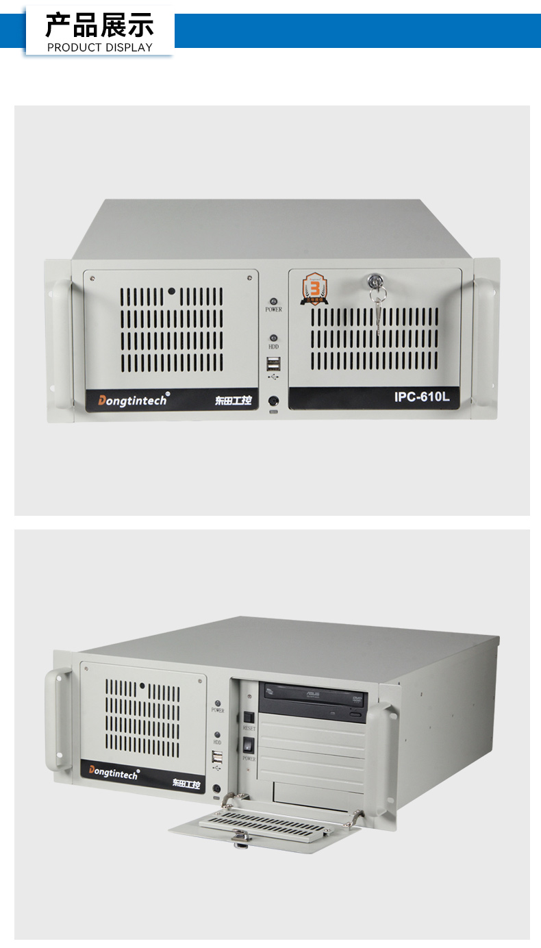 酷睿10代工控機,7個擴展槽,工業(yè)自動化控制主機,DT-610L-BH470MA1.jpg 酷睿10代工控機,7個擴展槽,工業(yè)自動化控制主機,DT-610L-BH470MA1.jpg