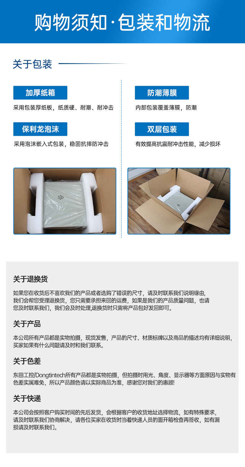 酷睿10代工控機,7個擴展槽,工業(yè)自動化控制主機,DT-610L-BH470MA1.jpg 酷睿10代工控機,7個擴展槽,工業(yè)自動化控制主機,DT-610L-BH470MA1.jpg