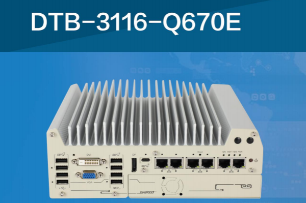 東田高性能嵌入式工控機(jī).png 東田高性能嵌入式工控機(jī).png