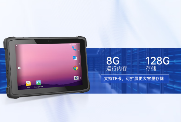 東田三防平板電腦存儲空間.png 東田三防平板電腦存儲空間.png