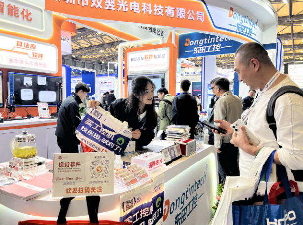 2025上海機(jī)器視覺展東田工控展臺(tái).png 2025上海機(jī)器視覺展東田工控展臺(tái).png