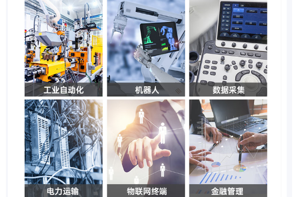 東田嵌入式無風扇電腦應用場景.png 東田嵌入式無風扇電腦應用場景.png