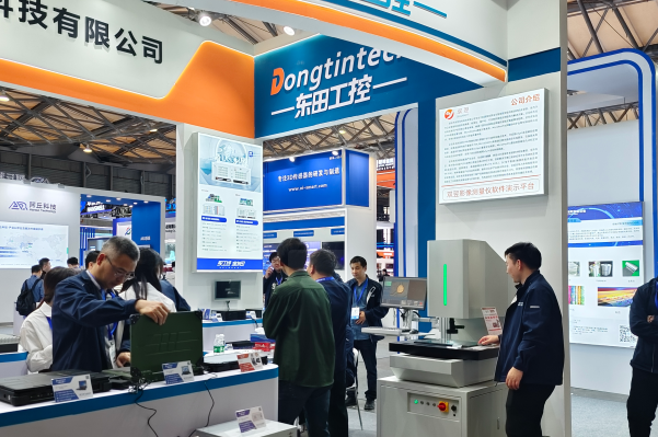 2025上海機(jī)器視覺展東田工控展臺(tái).png 2025上海機(jī)器視覺展東田工控展臺(tái).png