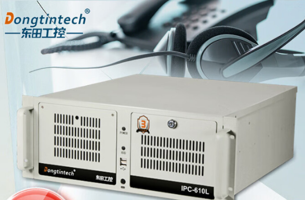 東田4U工控機.png 東田4U工控機.png