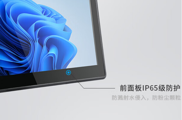 東田工業(yè)平板電腦防護.png 東田工業(yè)平板電腦防護.png