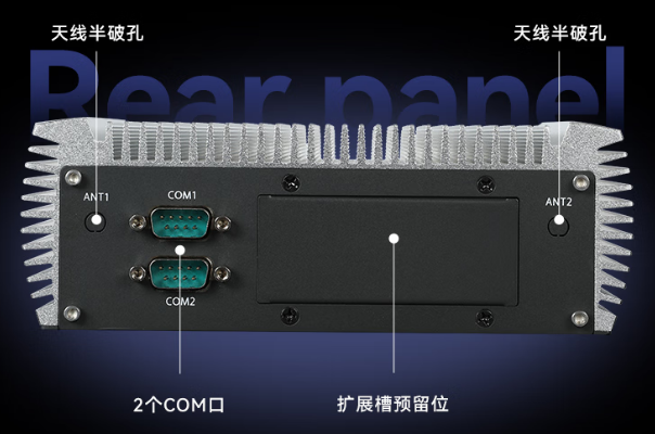 東田嵌入式工控機端口.png 東田嵌入式工控機端口.png