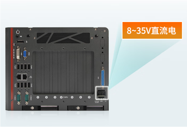 東田嵌入式工控機(jī)寬壓輸入.png 東田嵌入式工控機(jī)寬壓輸入.png
