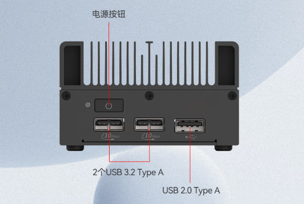 東田低功耗工控機(jī)端口.png 東田低功耗工控機(jī)端口.png