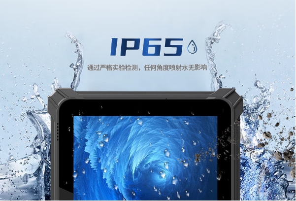 東田工業(yè)三防平板電腦防護(hù)性.png 東田工業(yè)三防平板電腦防護(hù)性.png