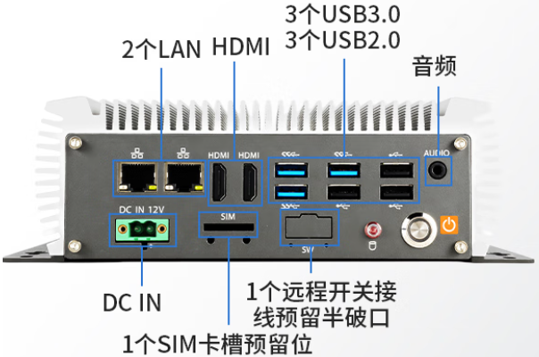 東田嵌入式主機端口.png 東田嵌入式主機端口.png