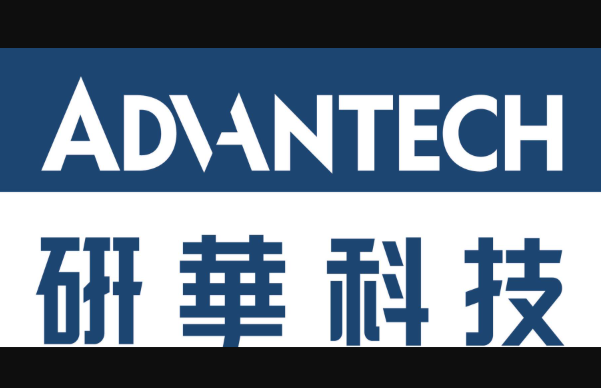 研華科技.png 研華科技.png