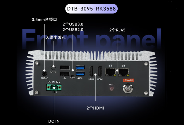 東田國產(chǎn)化嵌入式工控機.png 東田國產(chǎn)化嵌入式工控機.png