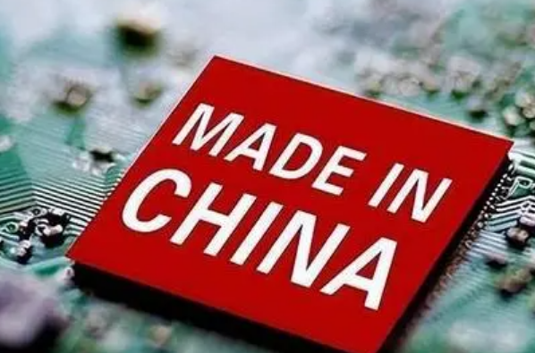 國(guó)產(chǎn)化處理器芯片.png 國(guó)產(chǎn)化處理器芯片.png