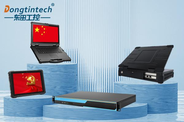 東田國產化產品線.png 東田國產化產品線.png