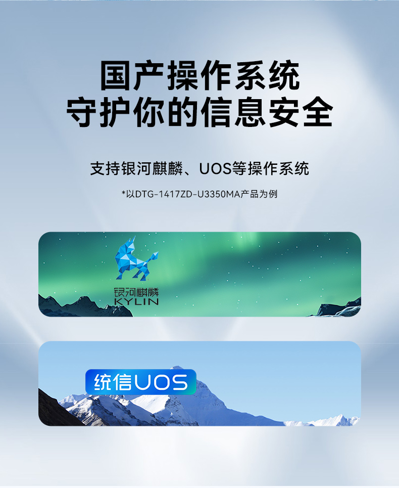 17.3寸便攜式加固電腦,國(guó)產(chǎn)海光cpu主機(jī),DTG-1417ZD-U3350MA.jpg 17.3寸便攜式加固電腦,國(guó)產(chǎn)海光cpu主機(jī),DTG-1417ZD-U3350MA.jpg