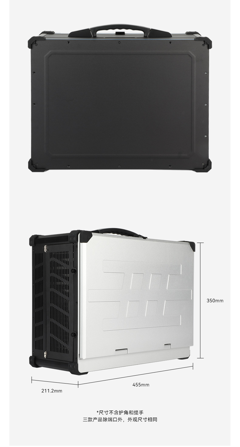 17.3寸便攜式加固電腦,國(guó)產(chǎn)海光cpu主機(jī),DTG-1417ZD-U3350MA.jpg 17.3寸便攜式加固電腦,國(guó)產(chǎn)海光cpu主機(jī),DTG-1417ZD-U3350MA.jpg