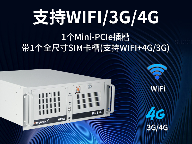 11代高性能工控主機,三顯機架式工控機,DT-610L-BH470MA