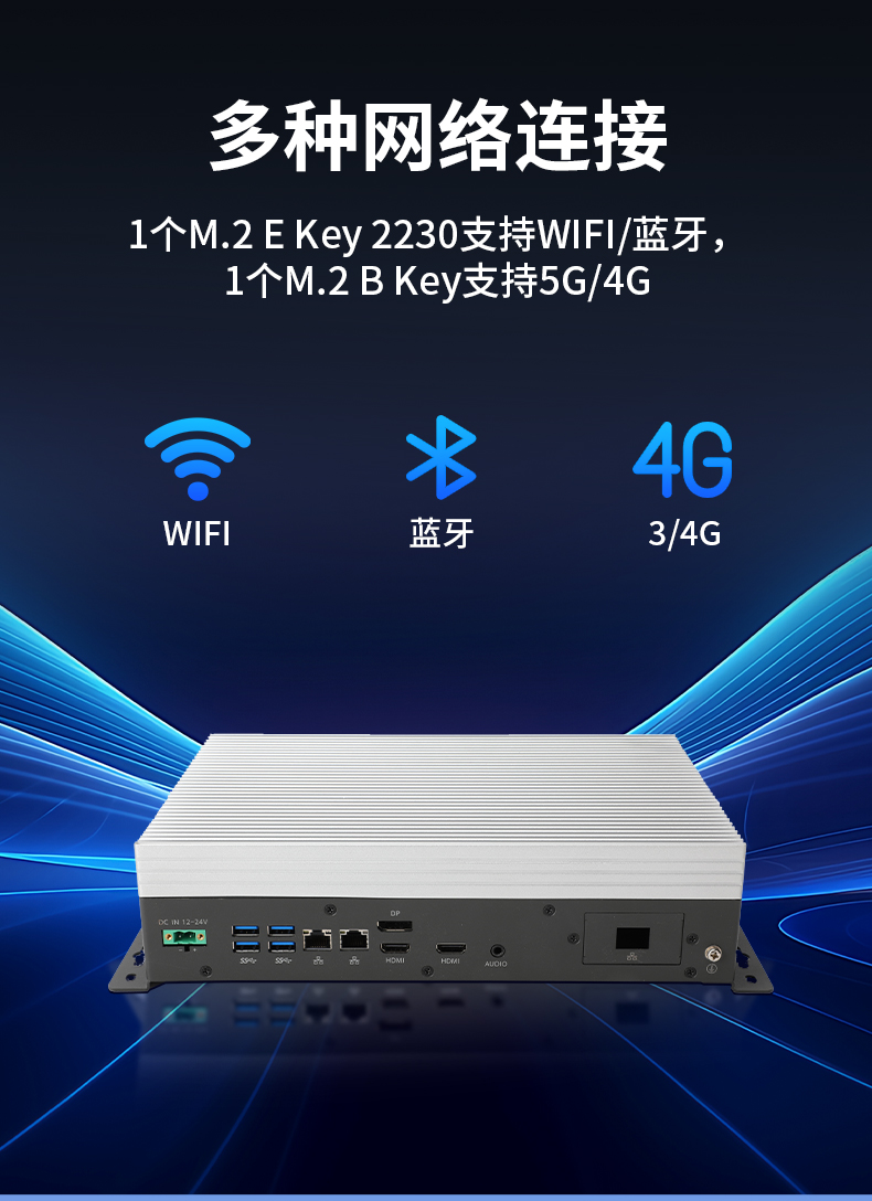 輕薄無風扇工控機,Win10工業(yè)自動化邊緣計算,DTB-3065-H420E.jpg