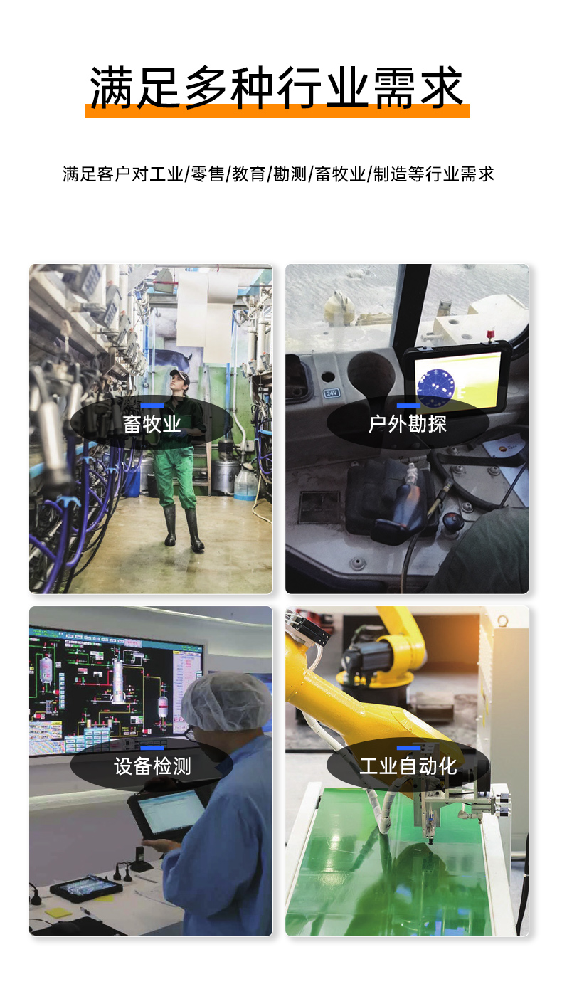 10.95寸行業(yè)三防平板電腦,IP68戶外堅(jiān)固平板電腦,DTZ-T1101E-8781.jpg 10.95寸行業(yè)三防平板電腦,IP68戶外堅(jiān)固平板電腦,DTZ-T1101E-8781.jpg