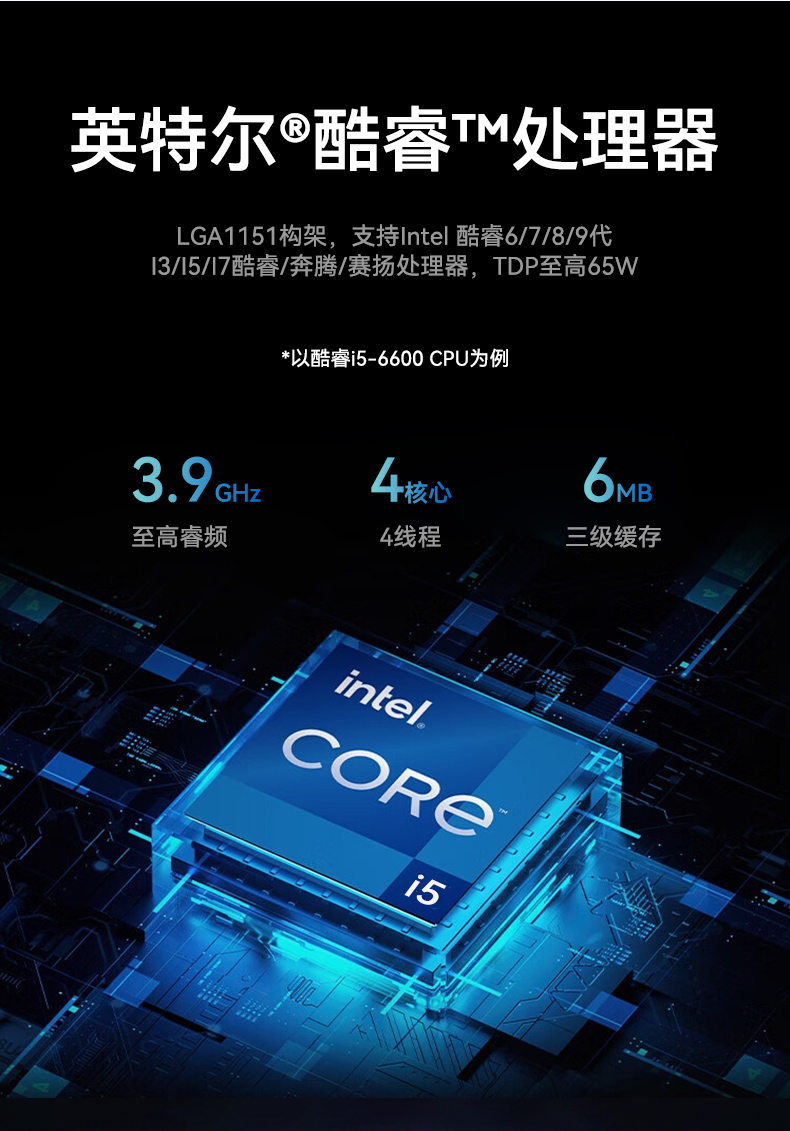 輕薄無風(fēng)扇工控機,智能交通工業(yè)微型主機,DTB-3042-H110.jpg 輕薄無風(fēng)扇工控機,智能交通工業(yè)微型主機,DTB-3042-H110.jpg