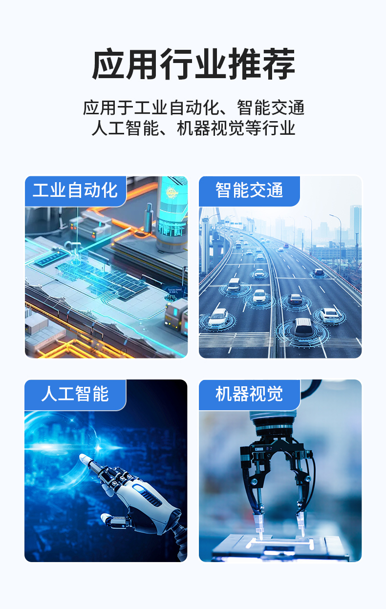 輕薄無風(fēng)扇工控機,智能交通工業(yè)微型主機,DTB-3042-H110.jpg 輕薄無風(fēng)扇工控機,智能交通工業(yè)微型主機,DTB-3042-H110.jpg